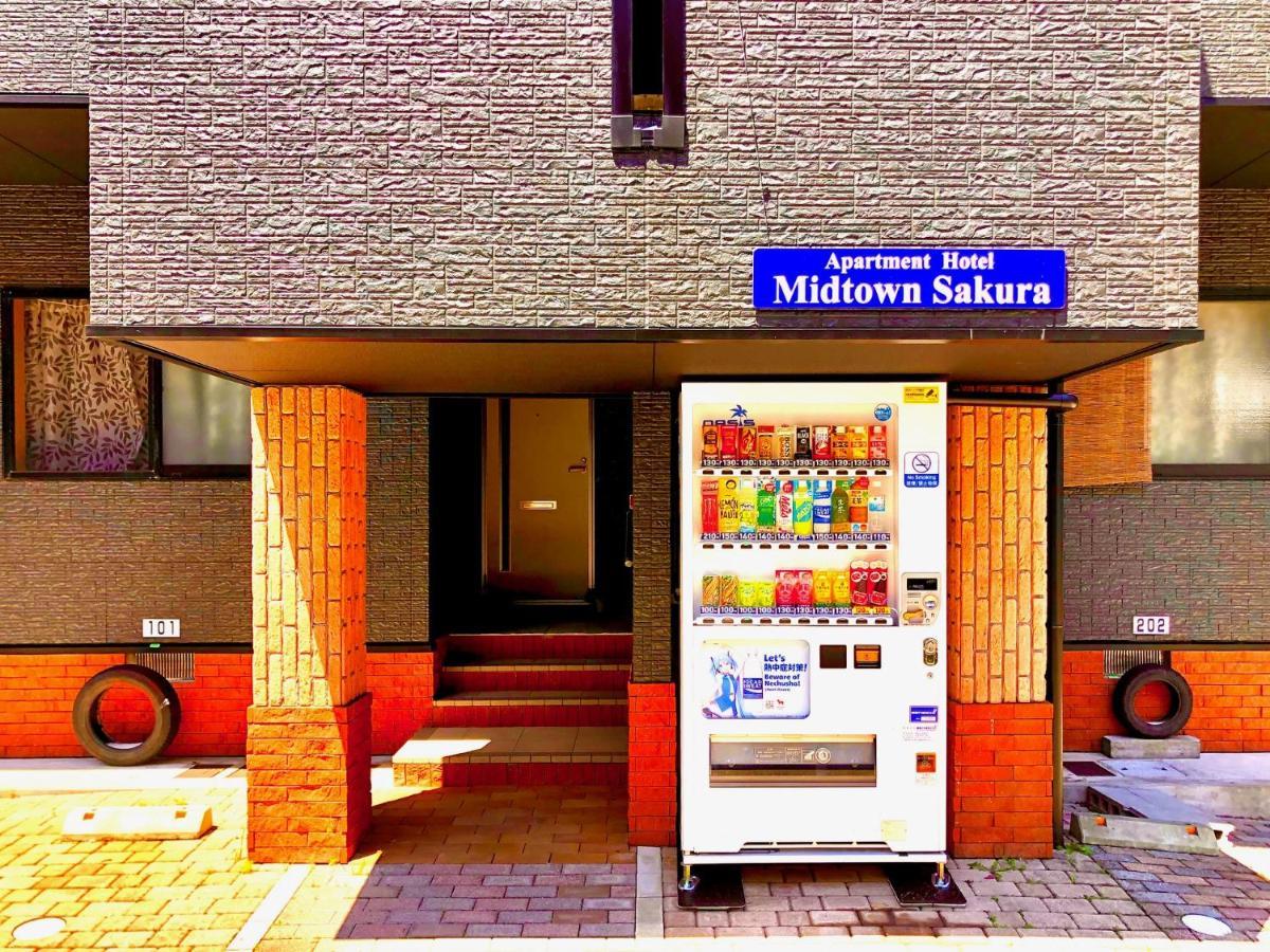 Midtown Sakura Apartment House 202 予約者だけの空間 A Space Just For You Nachikatsuura Dış mekan fotoğraf