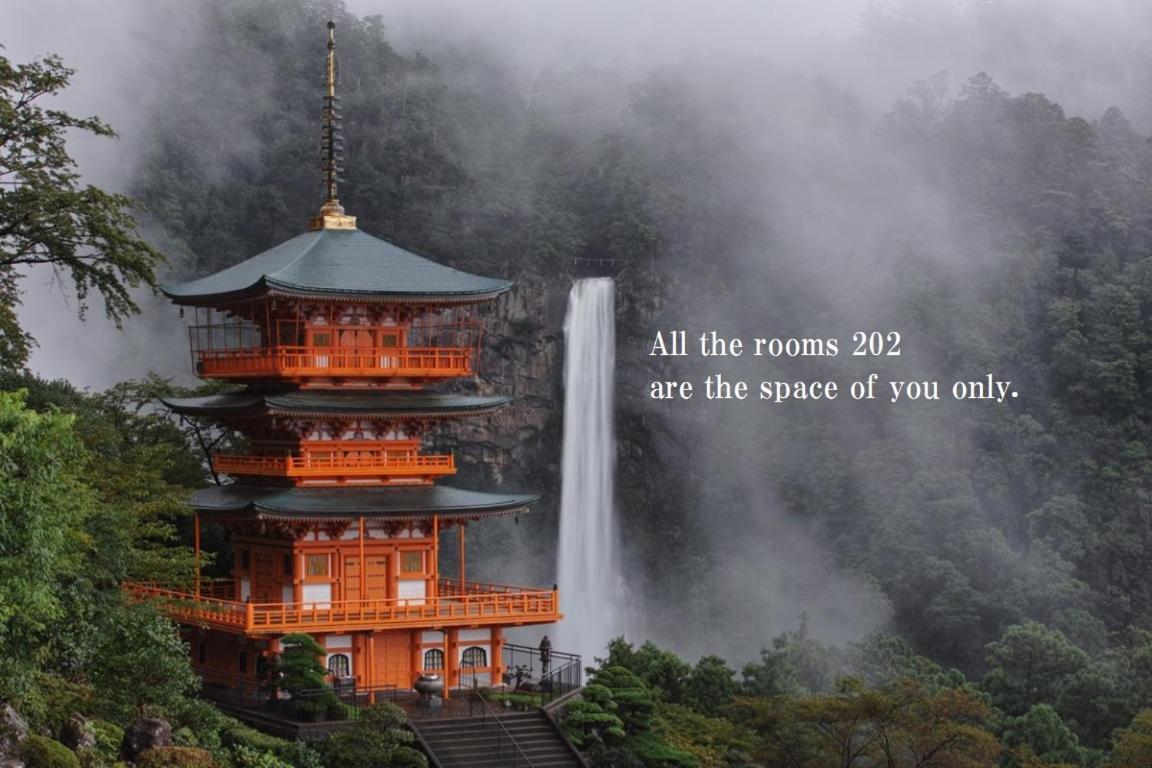 Midtown Sakura Apartment House 202 予約者だけの空間 A Space Just For You Nachikatsuura Dış mekan fotoğraf